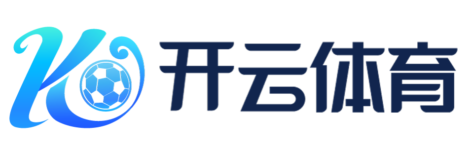 云开Kaiyun·体育app(中国)官方网站